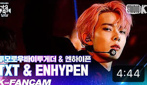 MAMA 4th Generation Representatives Collaboration